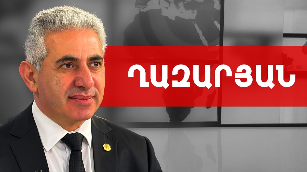 Երևի Աննա Հակոբյանը տեսավ, որ Նիկոլ Փաշինյանի ձեռքն արդեն փող կա... Էդգար Ղազարյան///ԽՈՍՔԻ ԻՐԱՎՈՒՆՔ