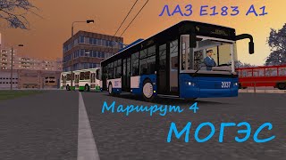 OMSI 2 LAZ E183A1 МОГЭС Маршрут 4