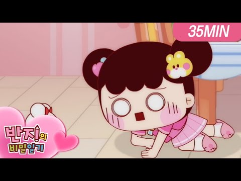 | 35분 <strong>보기</strong> | 애니메이션 | <strong>만화</strong> | Animation | Cartoon