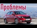 Киа Рио 3 слабые места | Недостатки и болячки б/у Kia Rio III