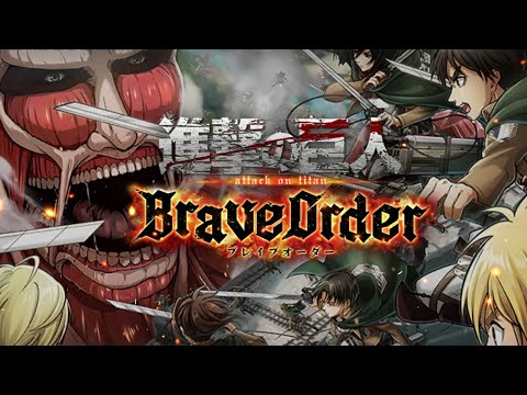 Attack On Titan Brave Order - Gameplay, Tutorial, & Gacha