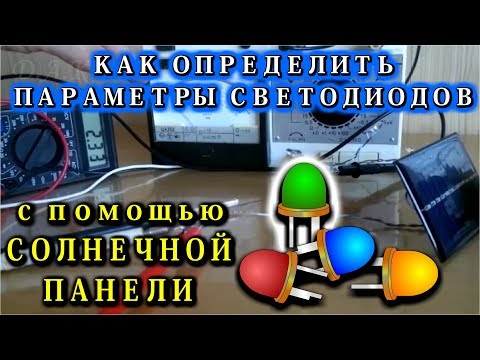 Video: Светодиод 9в батареяга түз туташтырылышы мүмкүнбү?