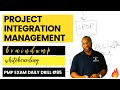 🔥🔥PMP Exam Daily Drill #85 - Project Integration Management PMP - Brain Dump 🔥🔥🔥