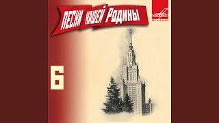 Орлята учатся летать - Release - Topic