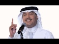 Mohammed Abdo Hala Bel Tayeb El Ghaly 