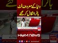 World-Famous Footballer Passes Away | Breaking News | Hum News | Pakistan