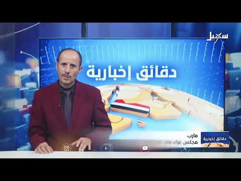 ريمة: إدانة واسعة لمقتل الشيخ حنتوس وتأكيد على رفض الميليشيات الحوثية