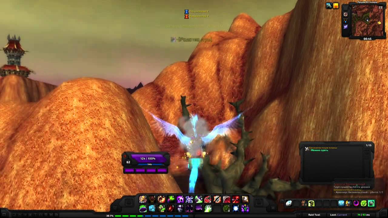World of Warcraft Quest: Безжалостные планы (id=10136)