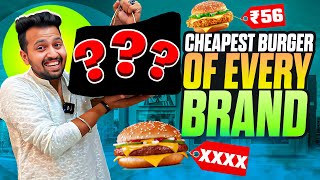 Cheapest Burger of Every Brand 🍔 (इससे सस्ता कुछ नहीं) 🤑