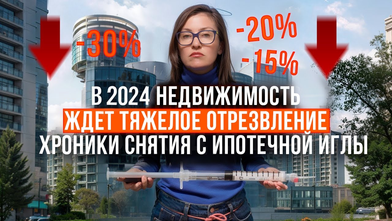 Смотреть видео