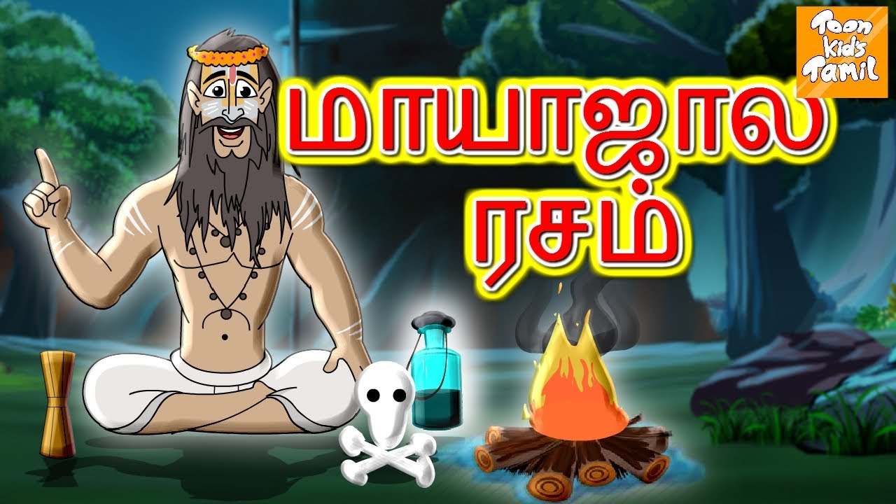 Infobells Tamil Youtube Infobells Tamil Youtube