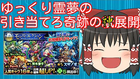 تحميل モンスト 黒田 官兵衛