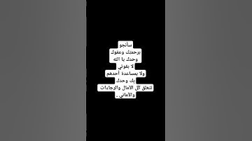 #قران_كريم #استغفر_الله #القرآن_الكريم #تلاوة_خاشعة #المصحف #الرحمن #ماهر_المعيقلي