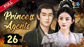 【DUBBED】✨Princess Agents EP26 | Zhaoliying，Lingengxin✨ | 楚乔传