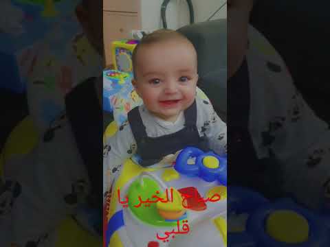 صباح الفل والياسمين على الناس الحلوين