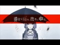 【Yuzuki Yukari V4】- Rain is the winner, Umbrella is the loser. 【LIQ】