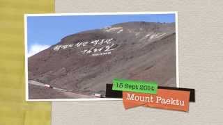 Crater lake at the top of Mount Paektu, North Korea