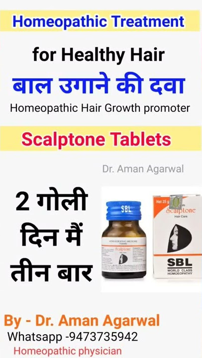 hair growth medicine homeopathic - Scalptone tablets