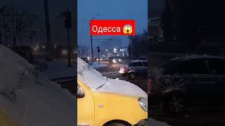 Новый год из коминг #одесса #одессамама