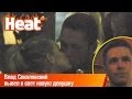 Влад Соколовский вывел в свет новую девушку