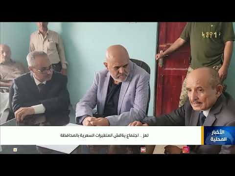نشرة أخبار السابعة - ابتسام العسيري 4 أغسطس 2025