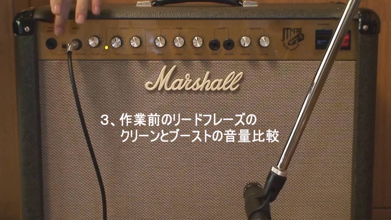 本日18時迄】【ビンテージ】Marshall JTM30 チューブアンプ 弱々し