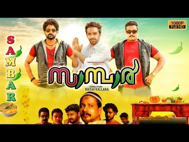 Sambar ,Malayalam Movie