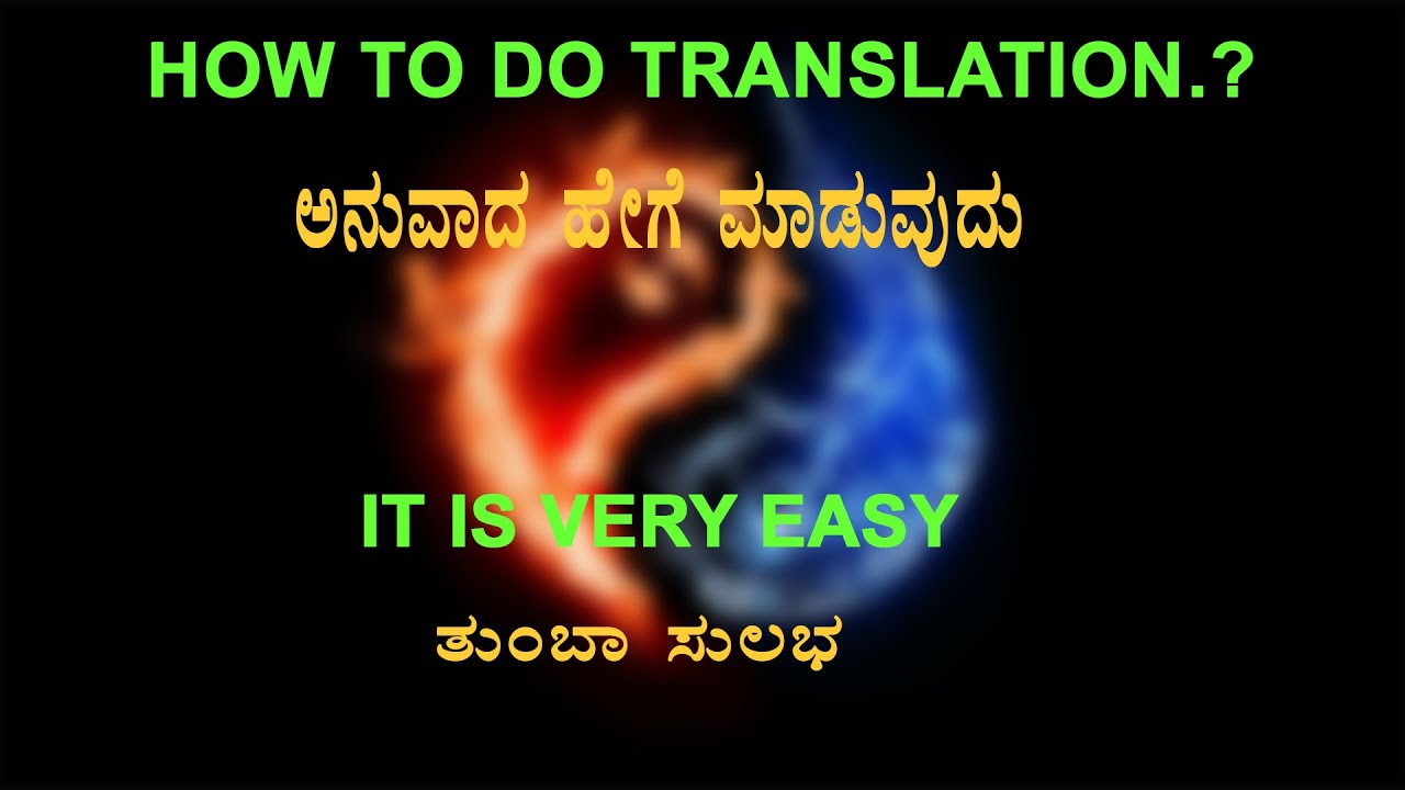 English To Kannada And Hindi To Kannada Translation Video 1 YouTube