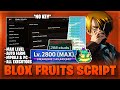 سكريبت فاكهة بلوكس بدون مفتاح قناص الفاكهة أعلى مستوى مزرعة تلقائية لاعب ضد لاعب مكافأة تل