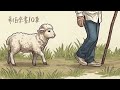 希伯來書10章全文 [ Modern Rock ]