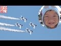 入間航空祭を見るせんももあい 2015