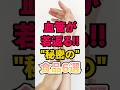 【新発見】血管が若返る"秘密の"食品6選