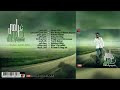 رامي عياش طال السهر 