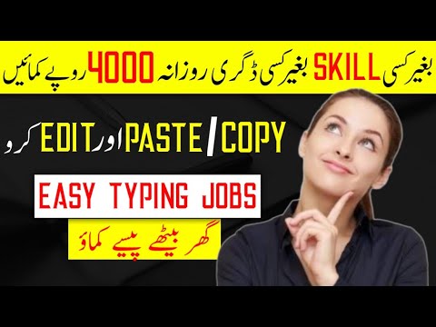 Online Typing Job  Earn Money Online From Easy Typing Jobs Work From Home 2023  Online Earning 