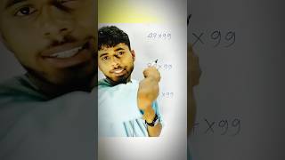multiplication trick | #shorts #titulus