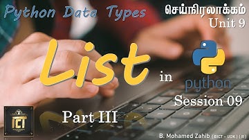 List in Python III | G.C.E (A/L) ICT | Programming | Unit 9 | Tamil Medium | Zoom Class | Day 16