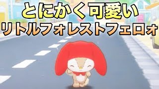 めろぉの可愛すぎる姿に言葉が出ません【サンリオキャラクターズ ミラクルマッチ】
