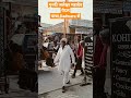 गुनदी जलेश्वर महादेव पैदल यात्रा।