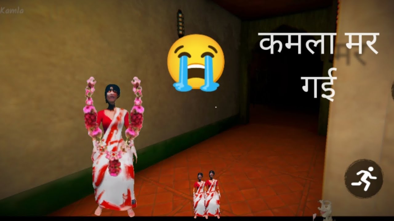 Kamla Horror Game 😱 Last Scene Funny Commentary