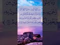 القرآن الكريم تلاوات سورة الحديد الحذيفي ابتهالات راحة نفسية 