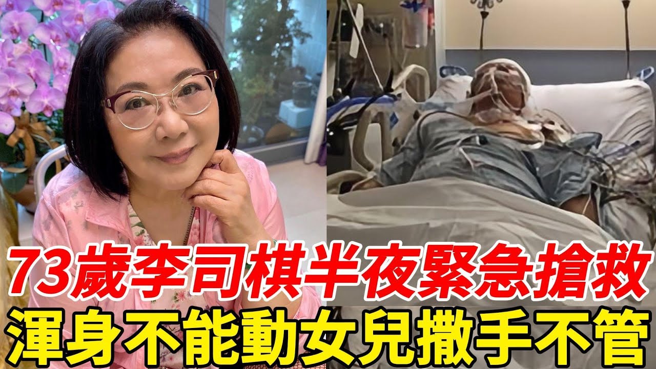 香港十大未婚女星，為何身家過億，卻無人敢娶？#王祖賢 #李若彤 #JUST娛樂