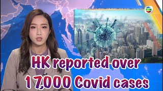 TVB News | 15 Dec 2022 | HK reported over 17,000 Covid cases