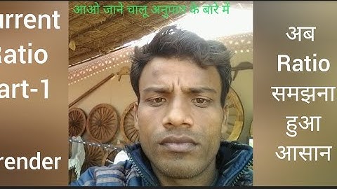 Current Ratio And Quick Ratio  -1