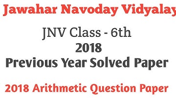 How To Solve  Arithmetic Question Of JNV Exam 2018 |  Previous Year Question | Part - 1