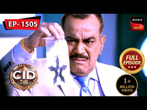 A Unique Case For CID | CID (Bengali) - Ep 1505 | Full Episode | 26 May 2024