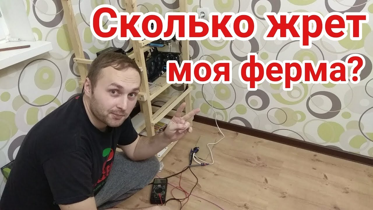 Сколько жрет солярис