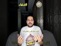 اللهم اجعل لي في قلبي نورا اللهم اجعل لي في قلبي نورا