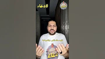 اللهم اجعل لي في قلبي نورا 
