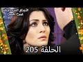 205 الأوراق المتساقطة  