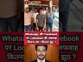 Lockdown News India 2026, Lockdown Coming Back, Government Guidelines on COVID, PIB Fact check #bns